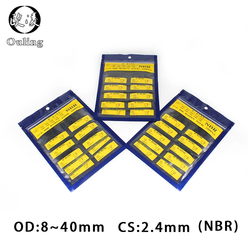 CS2.4mm OD8/9/10/11/12/13/14/15/16/17/18/19/20/21/22/23/24/25/26/27/28/29/30/31/32/33/34/35/36/37/38/40*2 4 мм уплотнительное