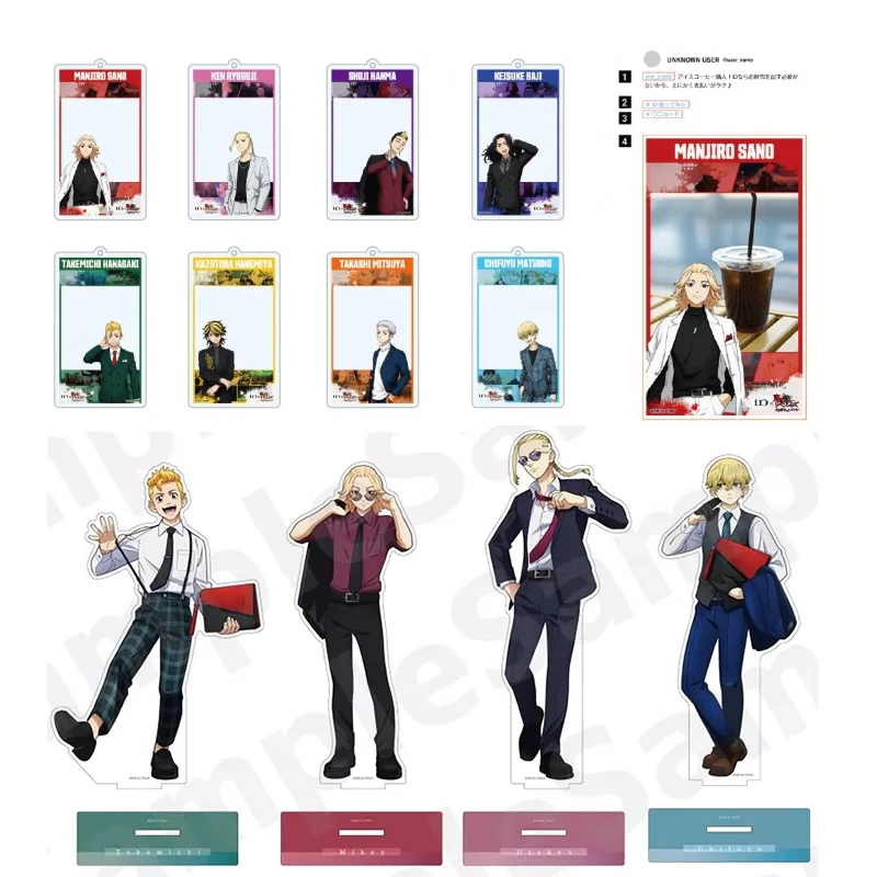 

Anime Tokyo Revengers Draken Mikey Acrylic Transparent Group Photo Keychain Stand Model Figure Cosplay Kryring Collections Gift