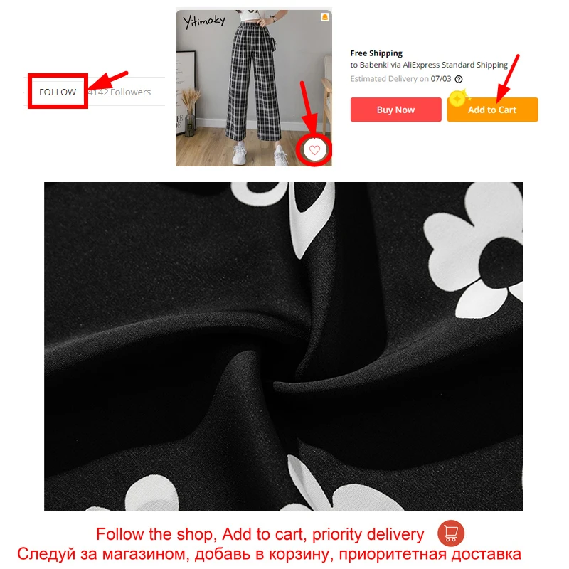 Брюки женские шифоновые с широкими штанинами тонкие пляжные прямые штаны