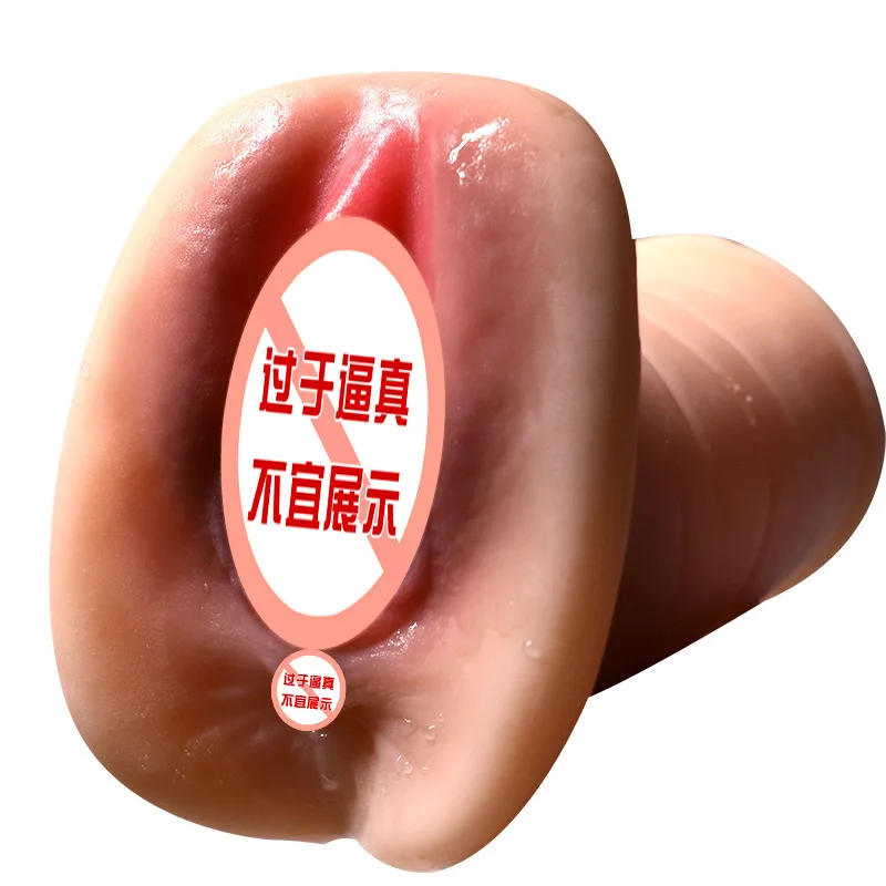 Имитация реального самолета чашки секс игрушки для мужчин искусственная вагина