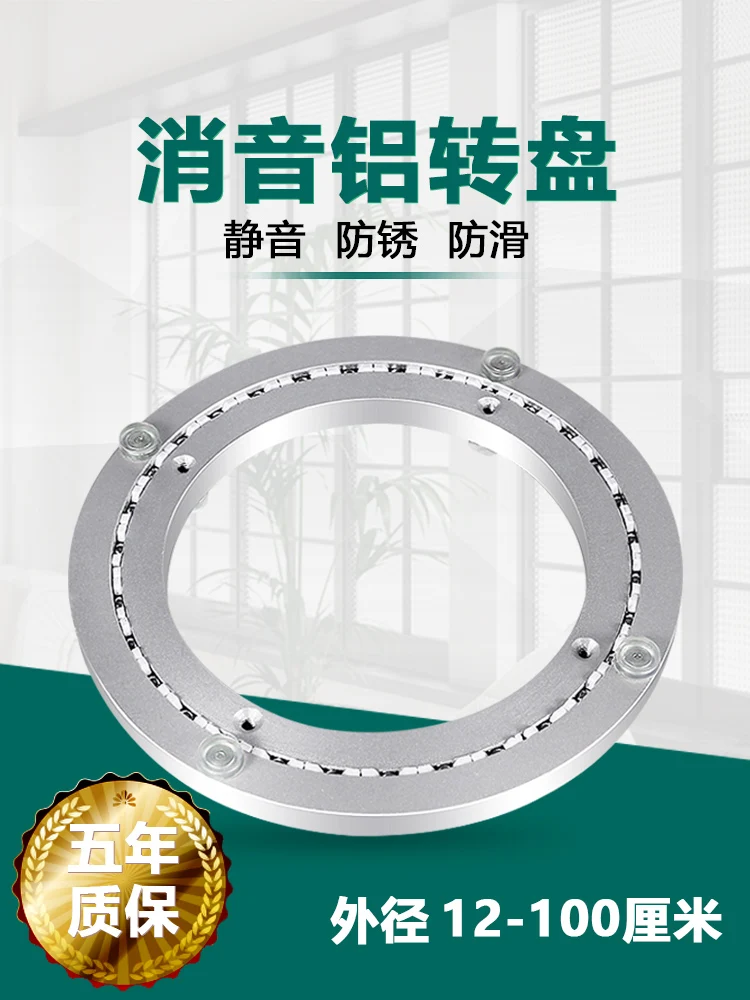 HQ ML1 гладкая настольных подносов &quotленивая Сьюзан&quot с немой ремешком и пряжкой