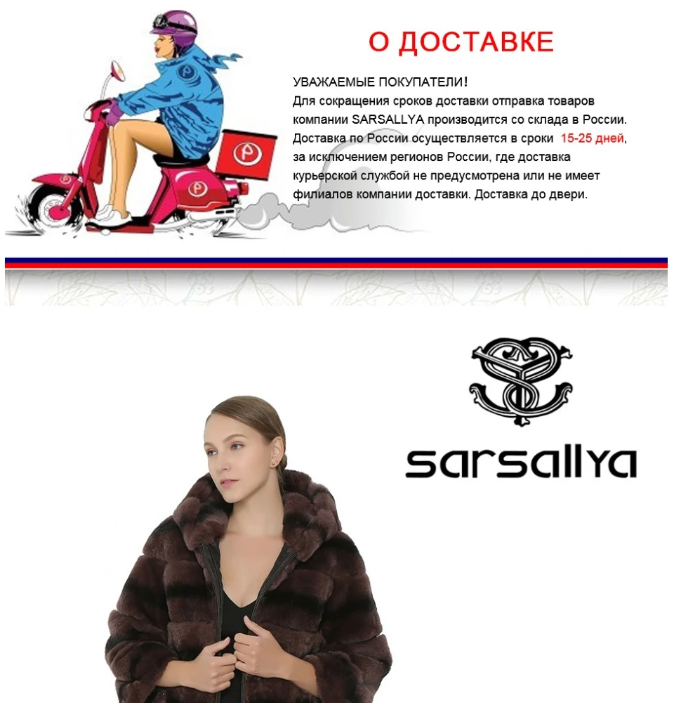 SARSALLYA натурального меха кролика Rex Пальто модная куртка женщина с натуральным кроличьим мехом пальто жилет зимняя куртка женская Костюмы пальто