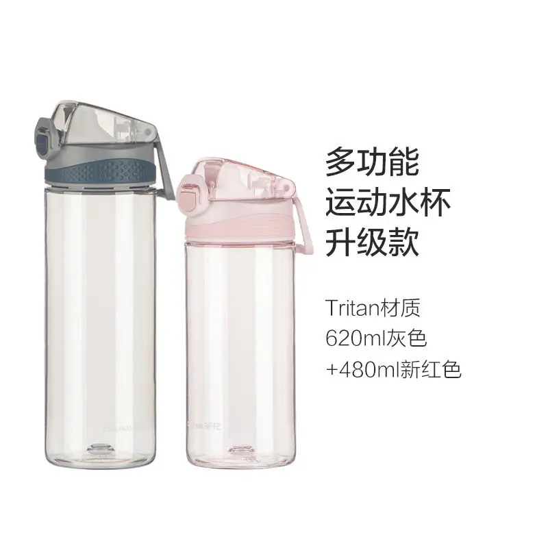 

Camellia plastic water cup portable space Cup male and female students couple fall resistant and fall proof large capacity