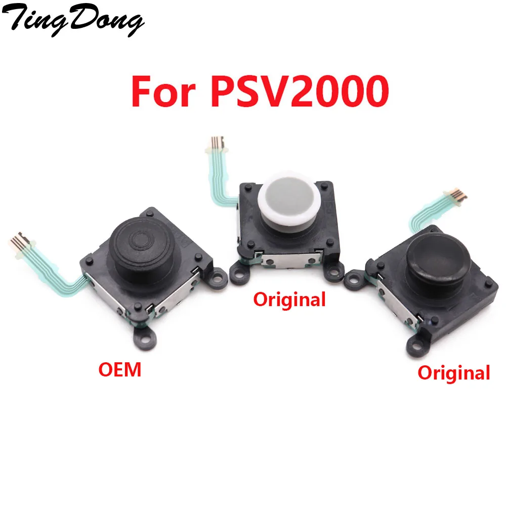 2 шт. аналоговый джойстик для Sony PS Vita PSV 2000 TingDong | Электроника