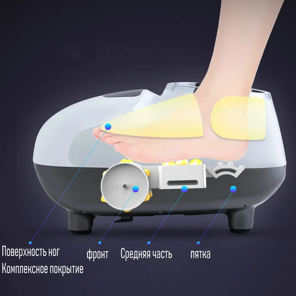 Полностью обернутая подушка безопасности Массажер для ног 220 В Электрический