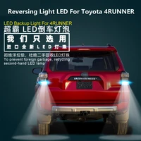 2pcs reversing light led headlight modified 12v 5300k back auxiliary light for toyota 4runner 2014 2020