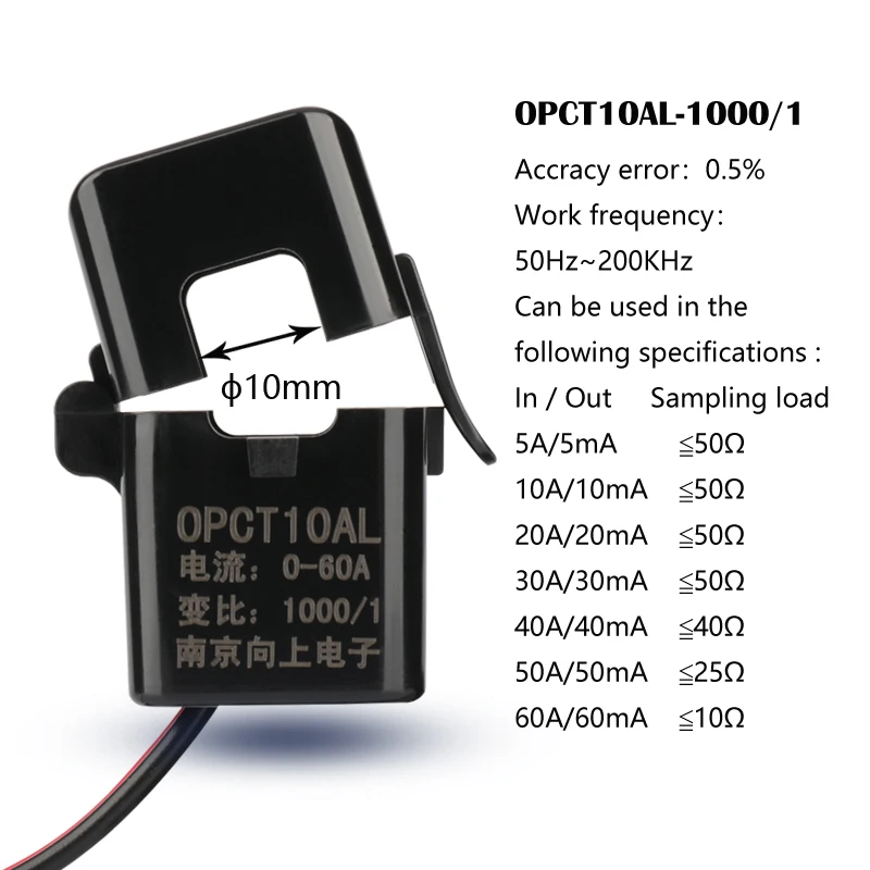 high cost performance split core current transformer OPCT10AL 1000/1 2000/1 3000/1 for electric energy metering | Инструменты