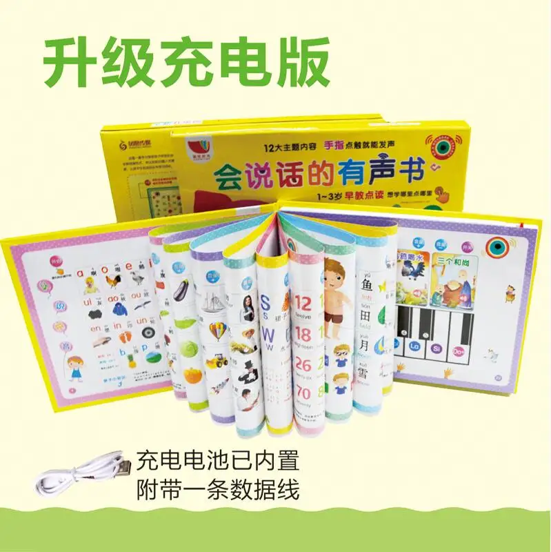 

2021 Children Point To Read Audio Books Audio Books Early Education Machine Children Learn Baby Educational Toys Point Reading