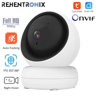 onvif tuya smart wifi ptz camera 1080p hd home indoor wireless securtiy camera human auto tracking mini smart baby monitoring