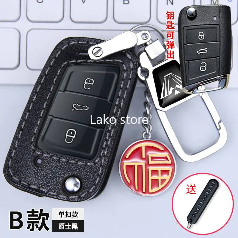 

Надежный кожаный чехол для автомобильных ключей, крышка чехол для VOLKSWAGEN VW Sagitar Bora Magotan Lamando Lavida Tiguan ПОЛО ключ CC чехол для автомобиля