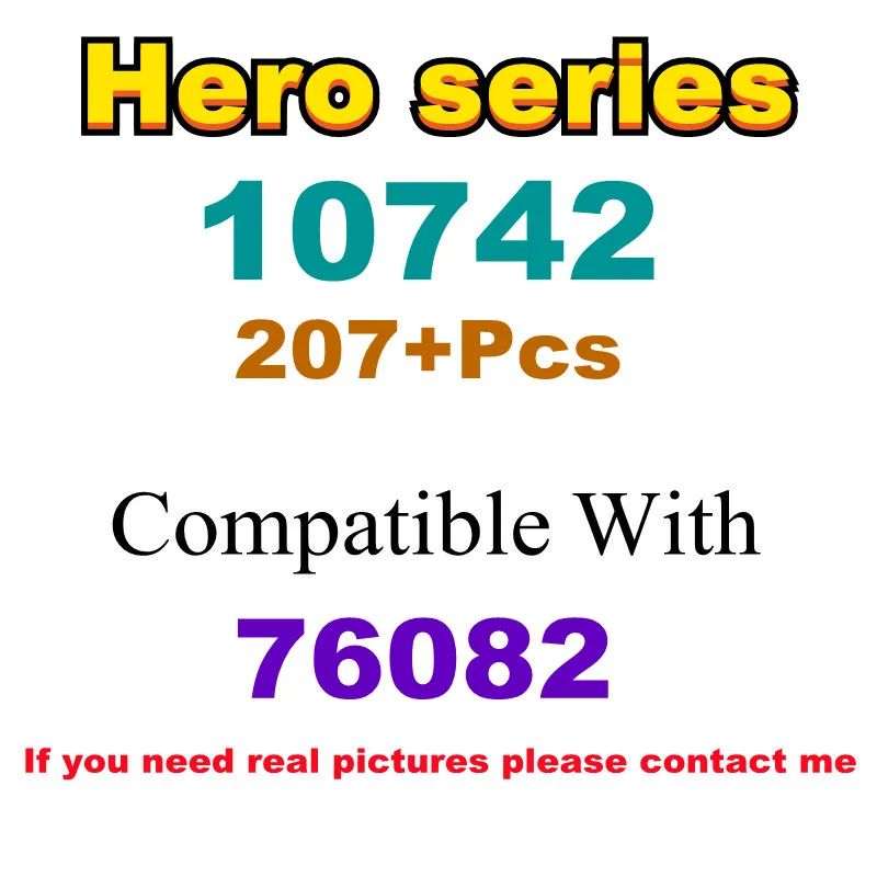 

207 шт., Детский конструктор «Hero»