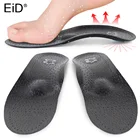 EiD Высококачественная ортопедическая стелька из кожи для плоскостопия ортопедическая обувь стельки для ног для мужчин и женщин OX Leg