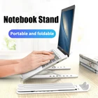 Подставка для ноутбука MacBook Pro, 7-17 дюймов, складная, регулируемая