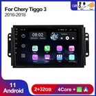 Автомобильный радиоприемник, мультимедийный плеер для Chery Tiggo 3X Tiggo 2 3 2016-2018, Авторадио с Gps-навигацией, аудио, стерео, Wi-Fi, 2Din, Android 11