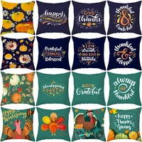 new product pillowcase cartoon pumpkin turkey peach skin printing sofa cushion pillow covers decorative farmhouse
