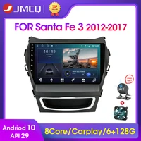 jmcq 9 2 din ips android 2g32g car radio for hyundai santa fe 3 2013 2017 rds dsp auto audio navigation gps navi head unit