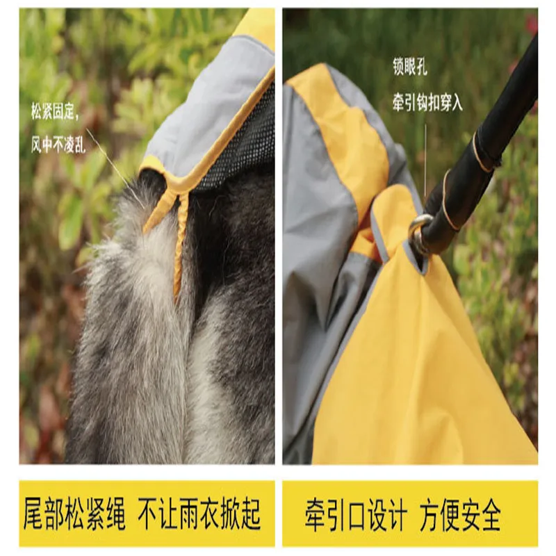 Двухслойный дождевик для собак и домашних животных водонепроницаемый плащ
