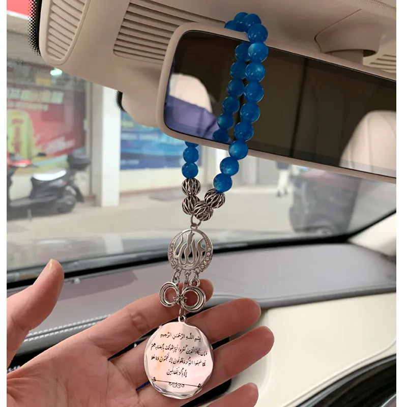 Ислам Коран отец голубых бусин Автомобильное зеркало заднего вида автомобиля