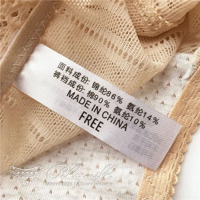 Женское Прозрачное нижнее белье сексуальные бесшовные кружевные трусики с