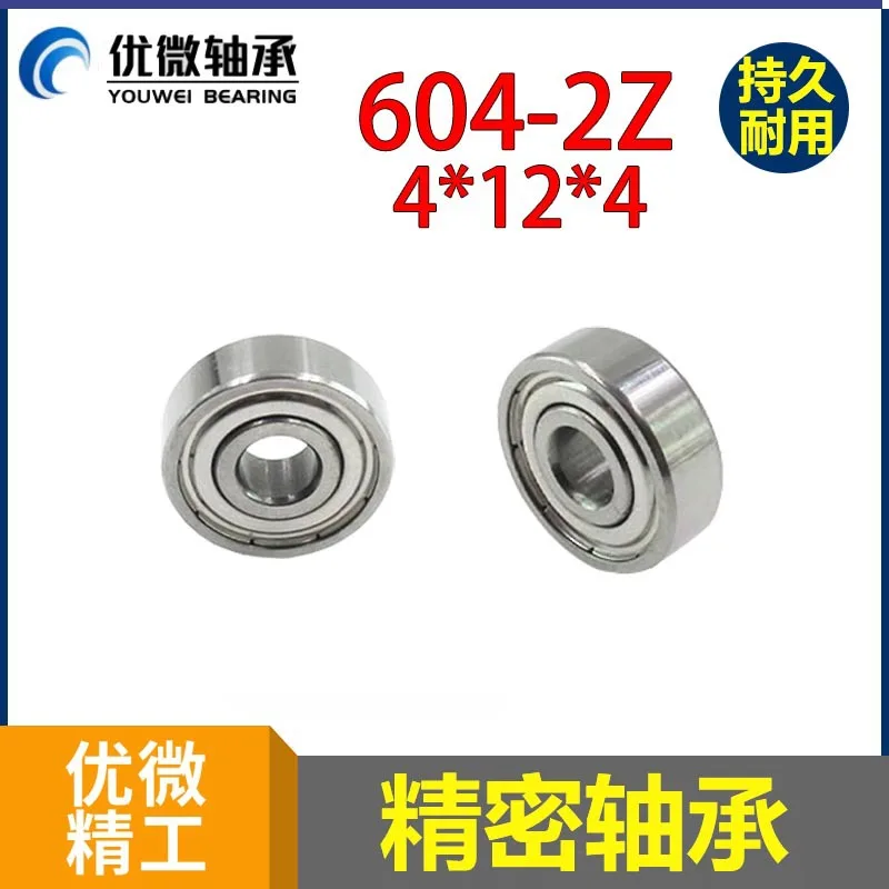 

Inner hole 4 outer diameter 12 thickness 4mm Silent brushless motor bearing low noise 604 bearing R-1240