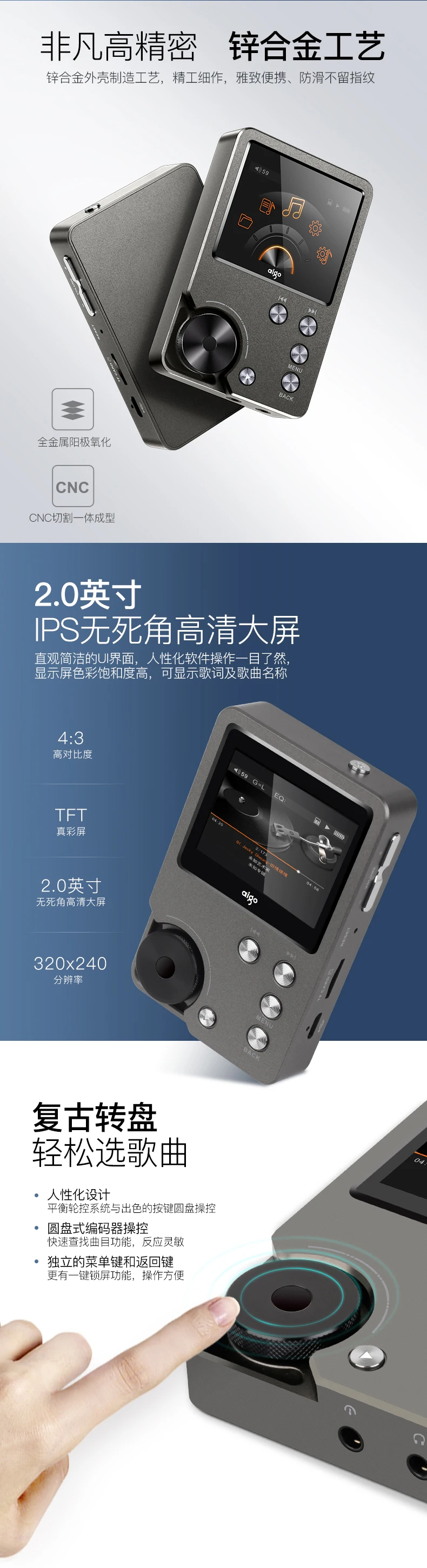 Aigo MP3-105plus Hi-res Цифровой музыкальный плеер Hifi Flac плеер портативный MP3 плеер мини плеер без потерь музыка с осыпками