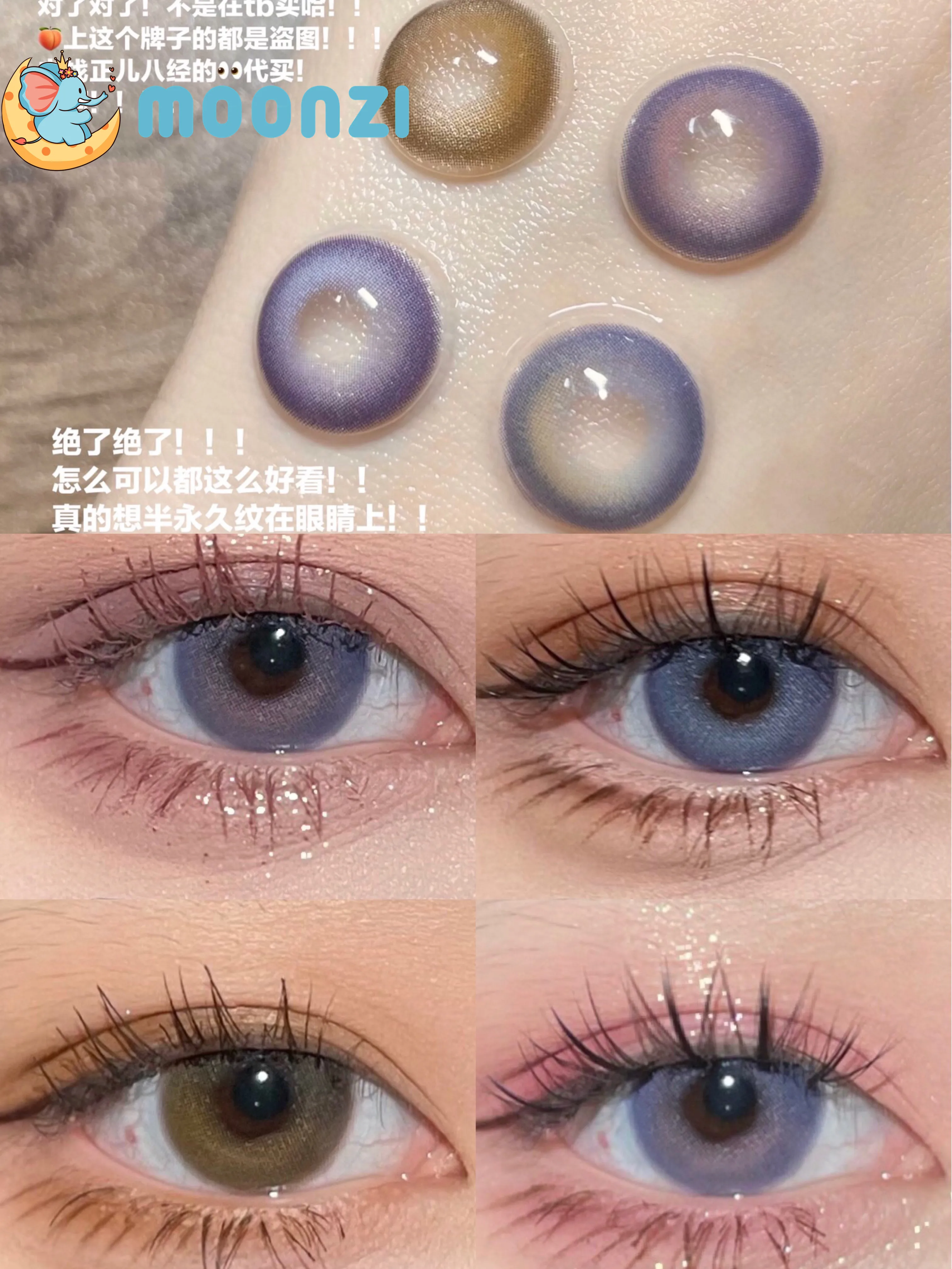 Контактные линзы MOONZI для крупных зрачков голубого и серого цвета цветные
