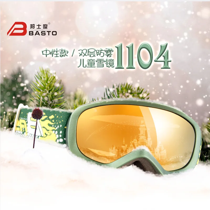 Детские двухслойные противотуманные лыжные очки велосипедные для альпинизма