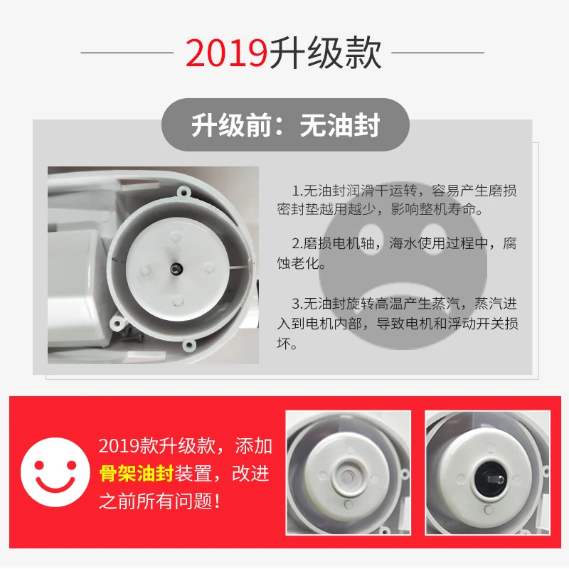 Автоматический откачивающий насос небольшой дренажный с аккумулятором для яхты