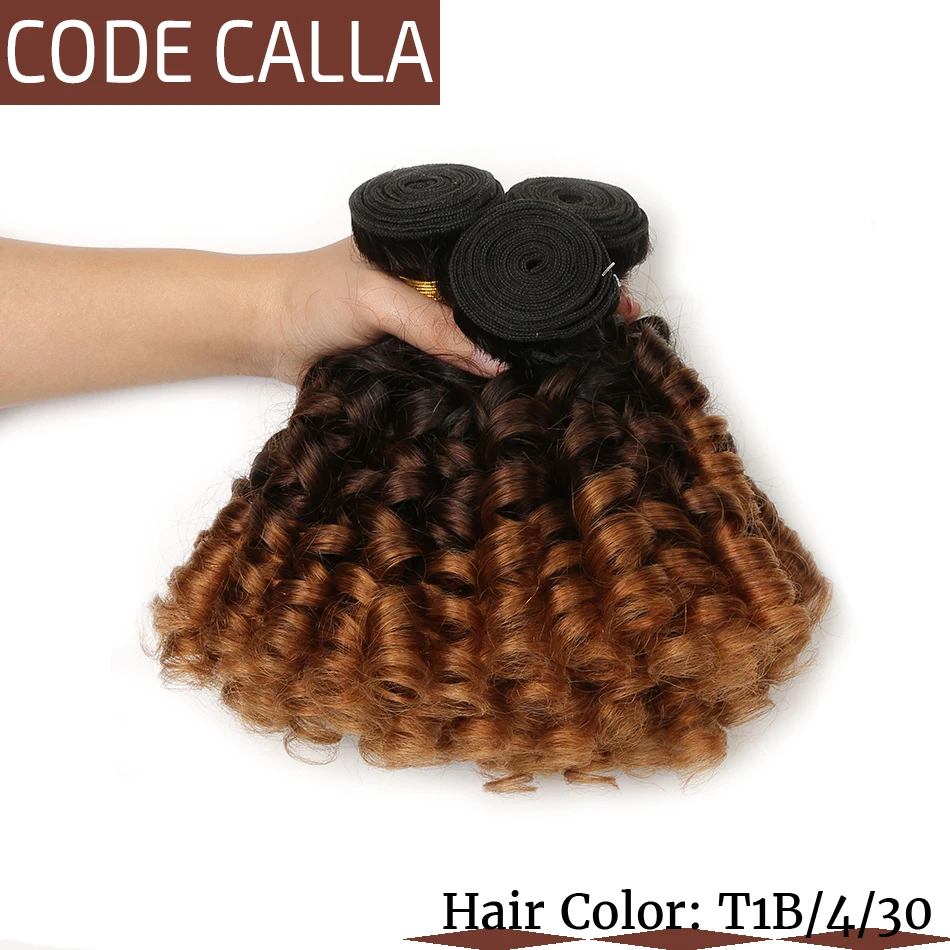 Код Calla Ombre Цвет подпрыгивающие пучки волнистых волос с 13*4 Кружева фронтальной свободной части бразильские необработанные девственные необработанные человеческие волосы