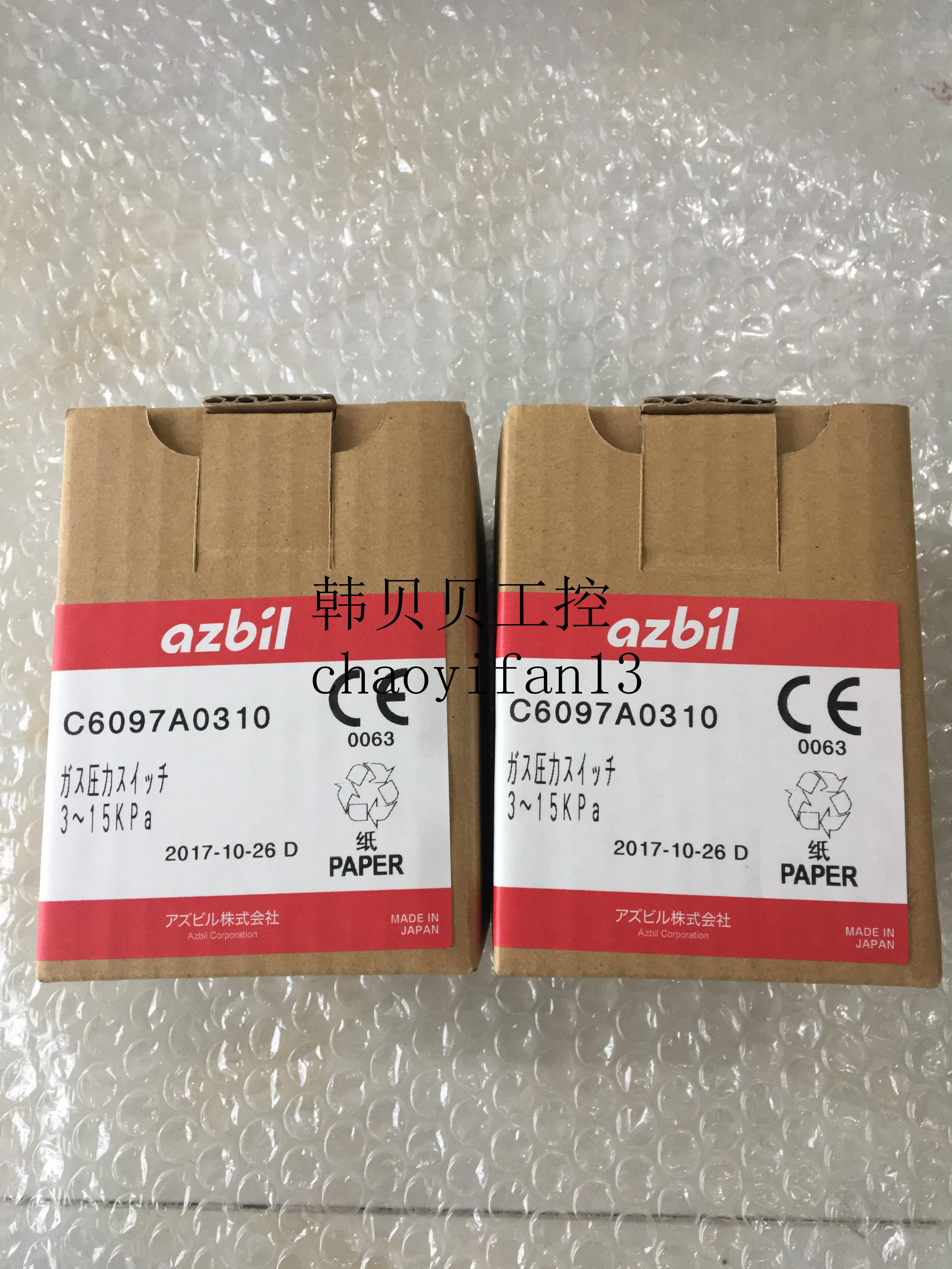 Абсолютно новый оригинальный Yamatake AZBIL переключатель давления C6097A0310 C6097A0410|Детали