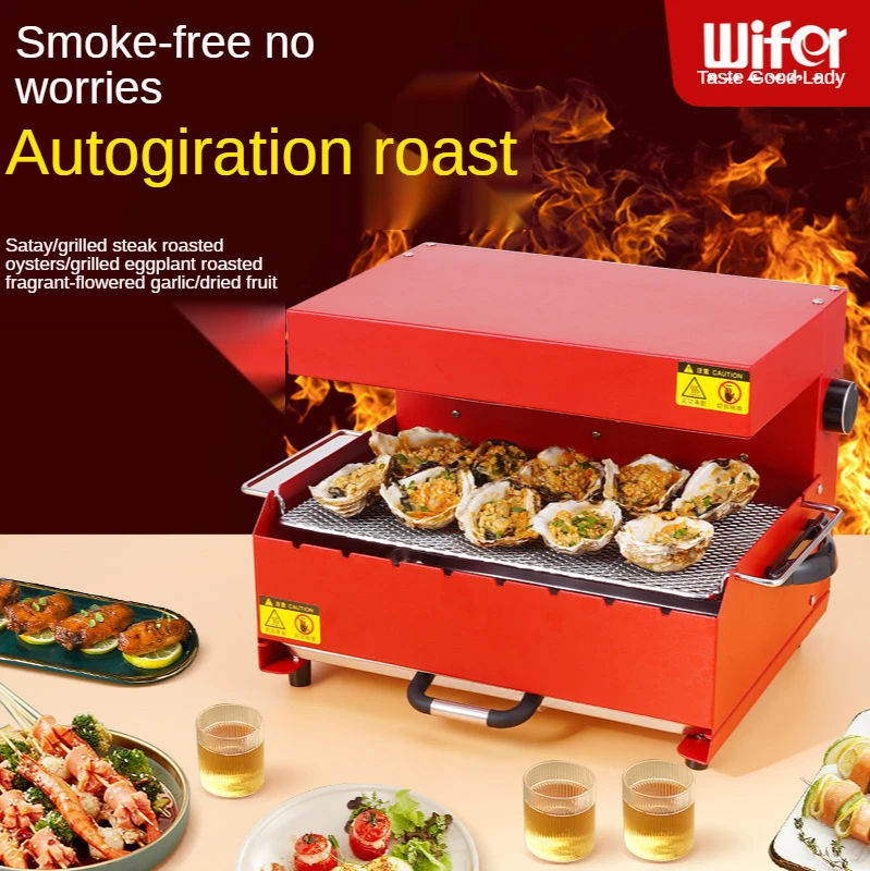 Household smokeless barbecue grill machine multifunctional skewers automatic rotating | Бытовая техника