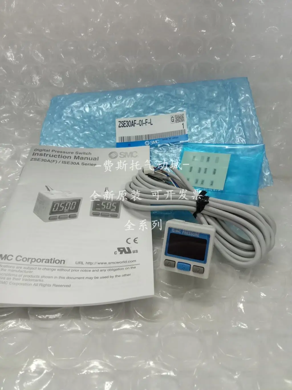 

Digital display digital pressure switch sensor ZSE30AF-01-F-L