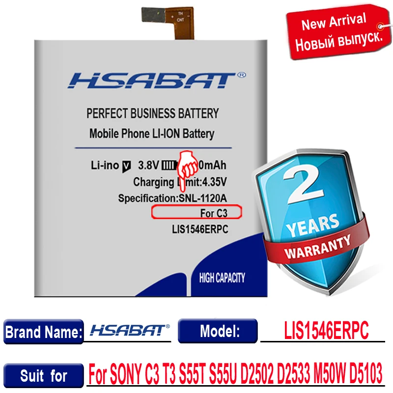 Аккумулятор HSABAT LIS1546ERPC 3900 мА · ч для Sony Xperia C3 T3 S55T S55U D2502 D2533 M50W D5103 | Мобильные