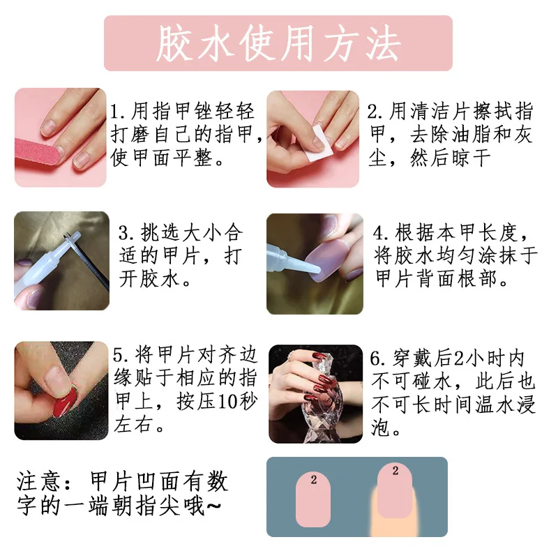 

24pcs Nails Patch Glue Type Long Paragraph Fashion Manicure Patch False Nails Save Time Nail Patch