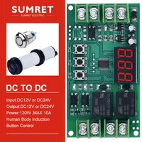 timer motor reverse controler polarity module dc 12v 24v delay switch signal generator digital with body induction button