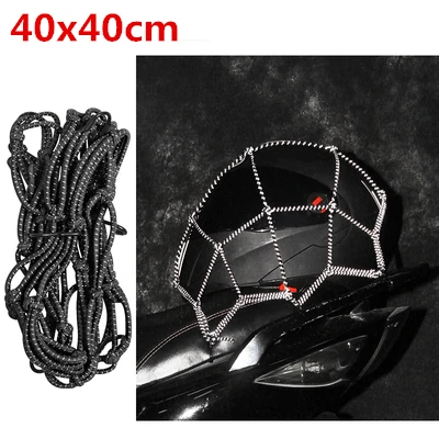 Reflective black Новинка, светоотражающая сетка для мотоциклетного шлема, сетка для мотоцикла, багажная сетка, защитные шестерни, багажные крючки, аксессуары для мотоциклов, Органайзер - Цвет: Reflective black
