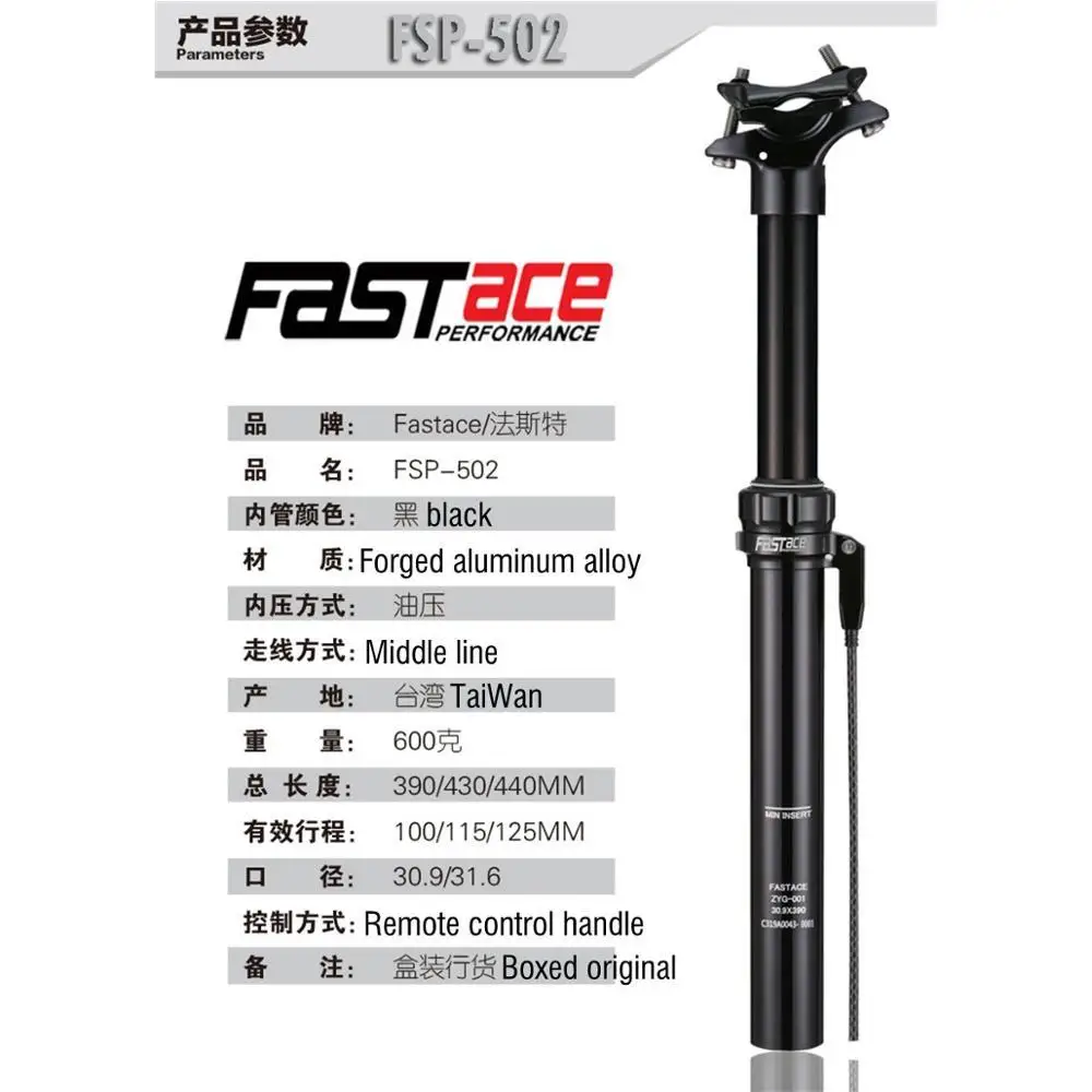 Подседельный штырь для велосипеда новинка 2019 с покрытием Fastace гидравлический