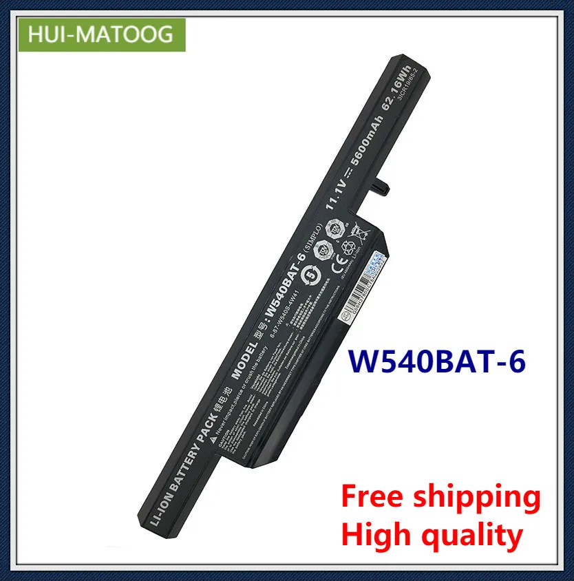 Ноутбук Батарея для CLEVO W540BAT-6 6-87-W540S-4271 6-87-W540S-4U43A W550SU W540EU W550 Terra 1529h Aquado M1519 11 1 V 5600 ма-ч
