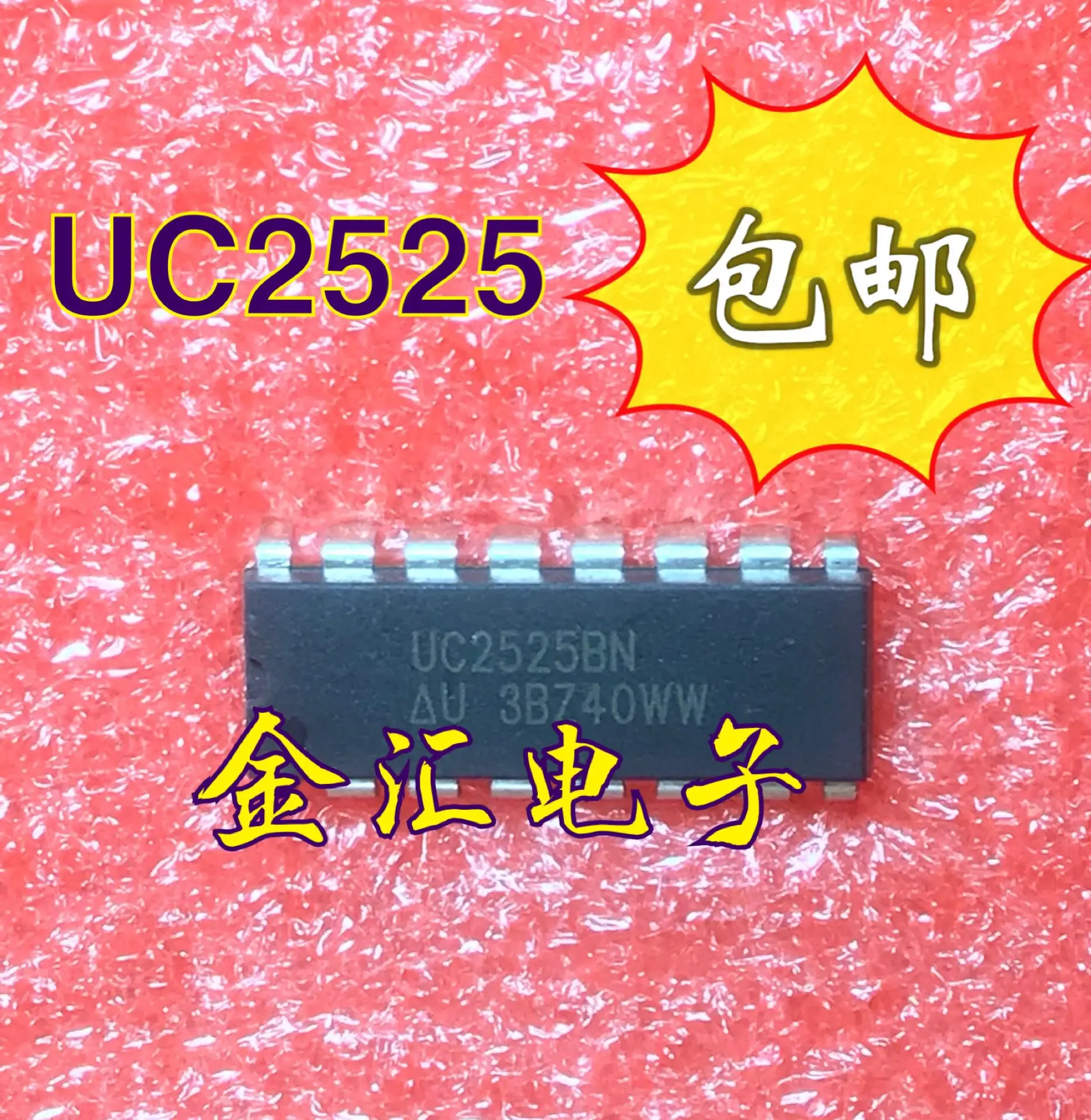 

Freeshipping 5PCS/LOT UC2525BN
