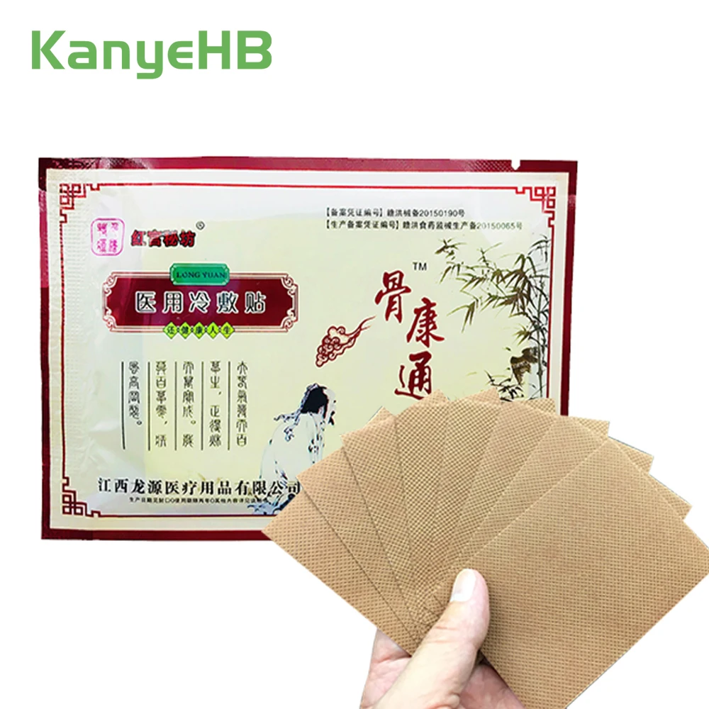 

8 шт./пакет медицинские пластыри боли в спине облегчение патчи для боли в колене медицины боли ортопедические пластыри H022