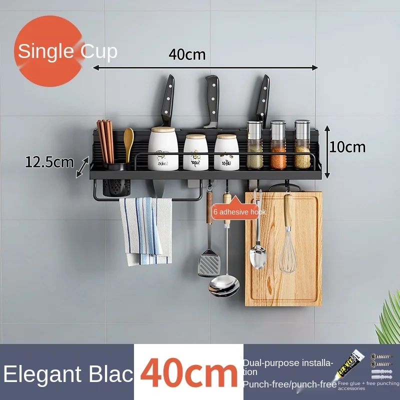 

Punch-Free Kitchen Multi-Functional Storage Rack Wall Mounts Complete Collection Wall-Mounted Hook Household Knife Storage Rack
