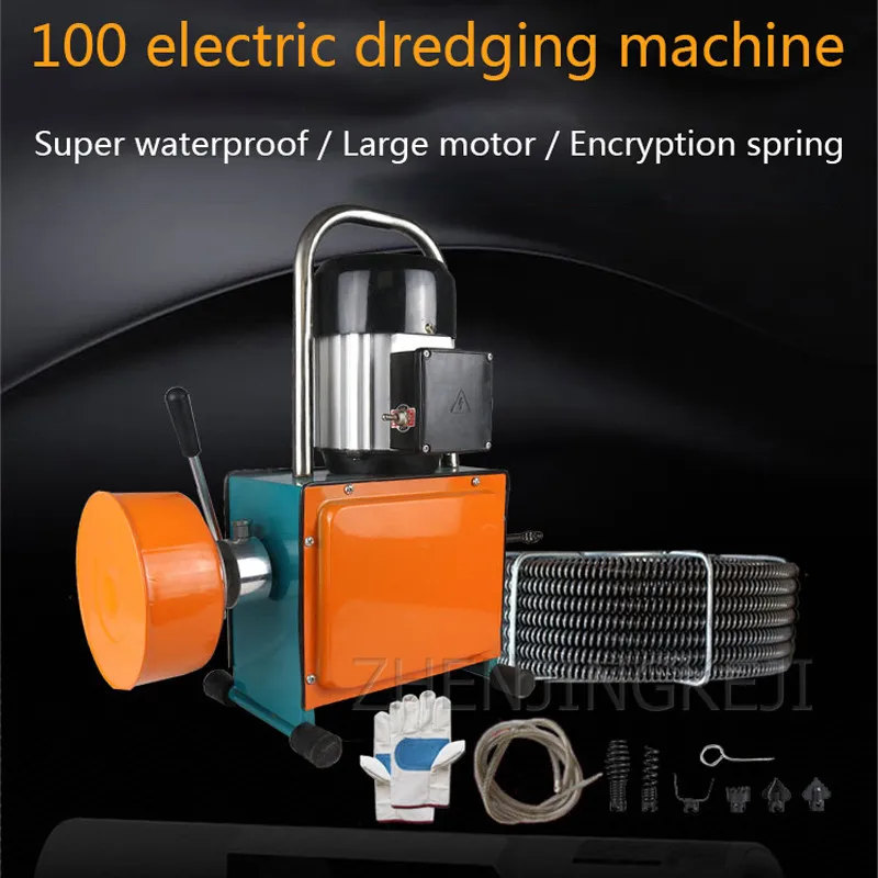 

800W