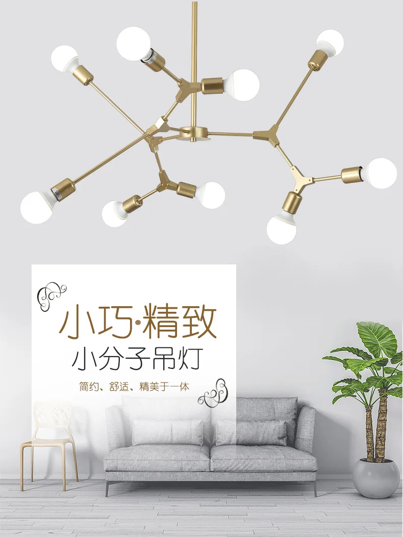 

Nordic postmodern personality creative branches LED molecular chandelier luxury home living room bedroom modern led chandeliers