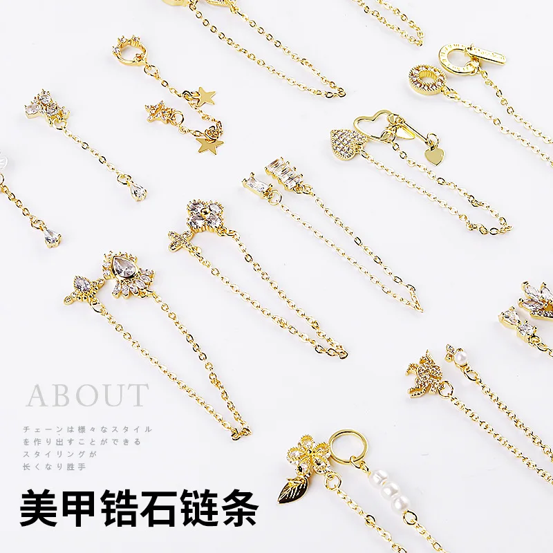 

Ins latest explosion nail zircon jewelry chain metal does not fade Japanese net red nail jewelry gold plating nail decoration