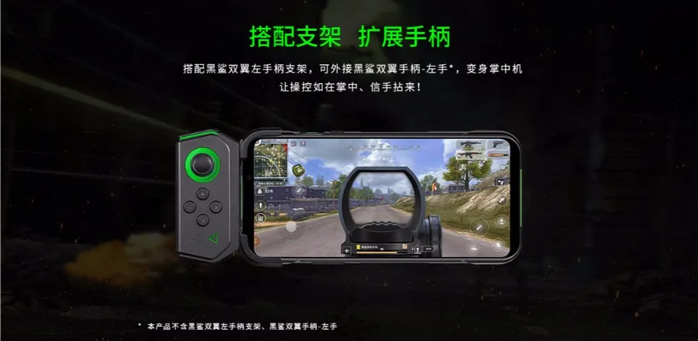 Чехол xiaomi black shark 2 pro и чехол для мобильного телефона close fit black shark 2pro PC материал защита такой же, как и мобильный телефон
