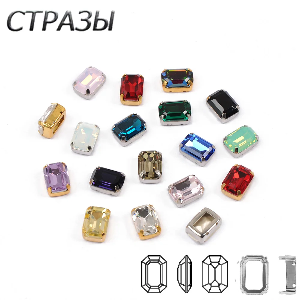 CTPA3bI разноцветные Восьмиугольные формы хрустальные стразы для пришивания PointBack