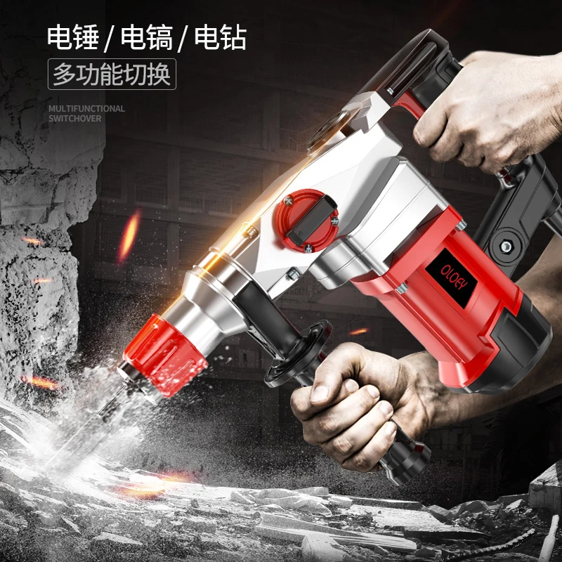 Электрический перфоратор переменного тока 220 в 28 мм с 4 функциями Ударный Молоток
