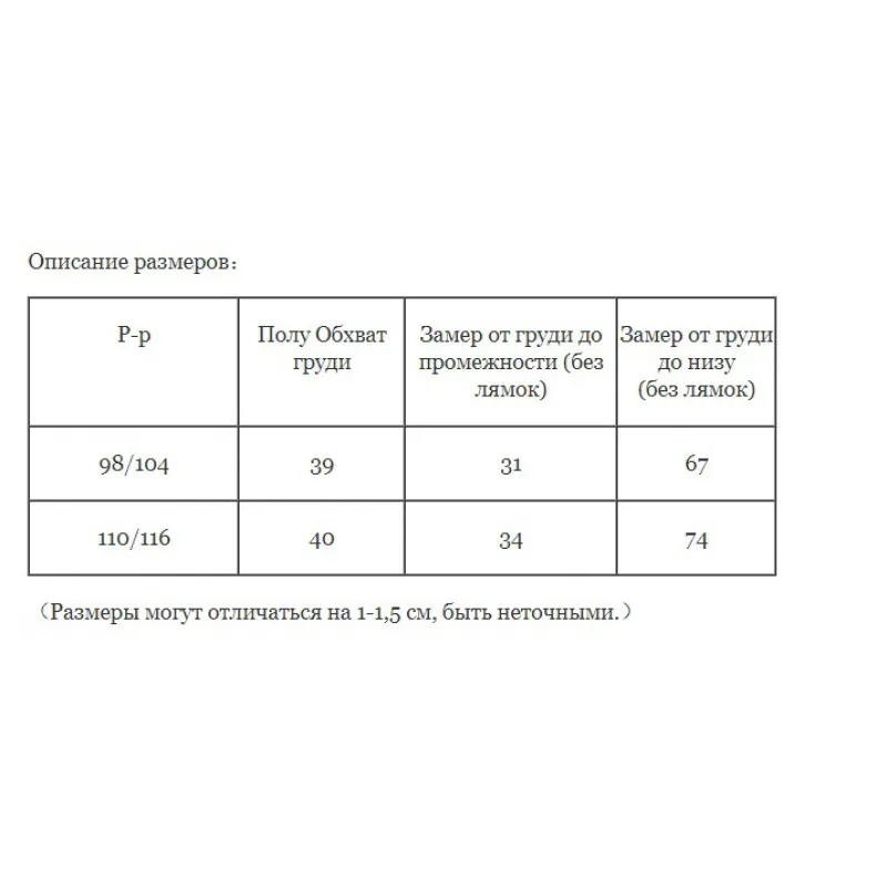 Новинка 2021 непромокаемые штаны комбенизоны резина флисовая подкладка весна лето
