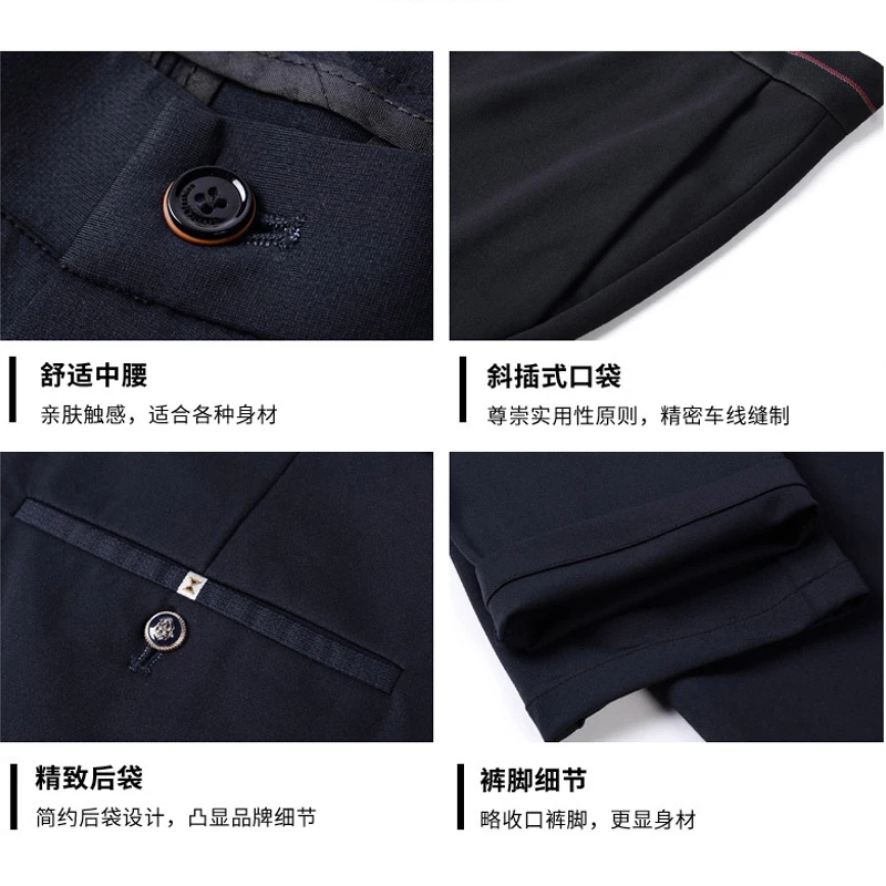 

Men Fashion Business Dress Pants Office Social Stretch Trousers Solid Colors Casual Wedding Suit Pants Pantalon Homme Classique