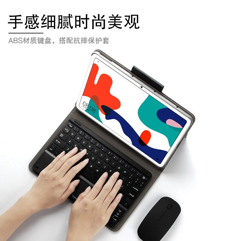 Чехол для Huawei MatePad 10 4 дюймов 2020 BAH3-W09 BAH3-AL00 планшетный ПК Беспроводная Bluetooth